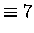 $\displaystyle \equiv 7$